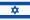 Hebrew - עברית